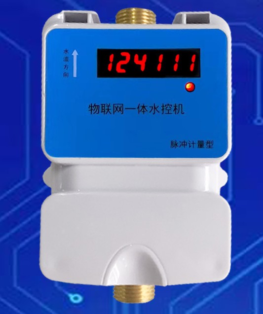 24V Modbus協(xié)議IC卡水控機