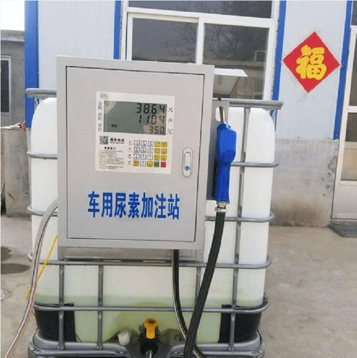 貨車(chē)自助掃碼加尿素系統(tǒng)